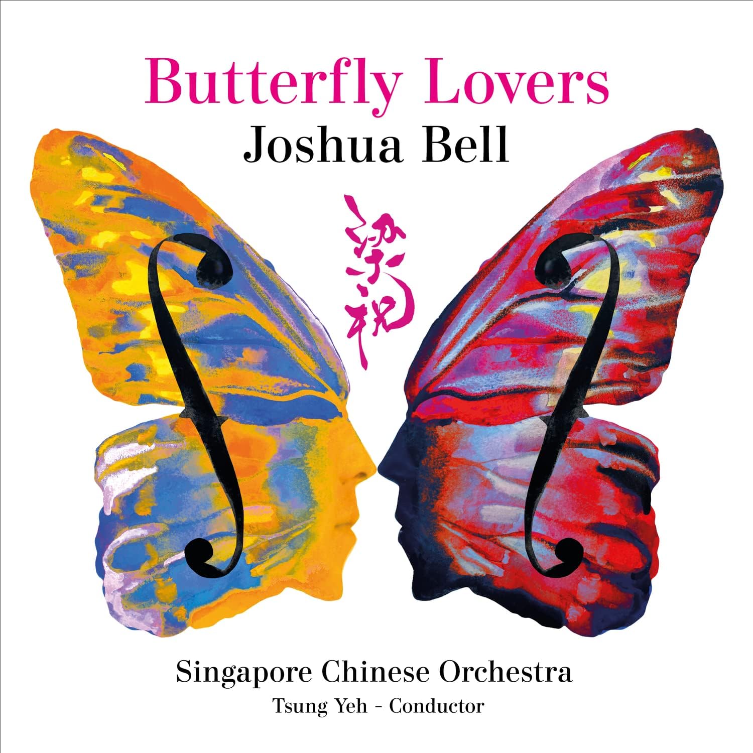 Joshua Bell – Butterfly Lovers (CD)